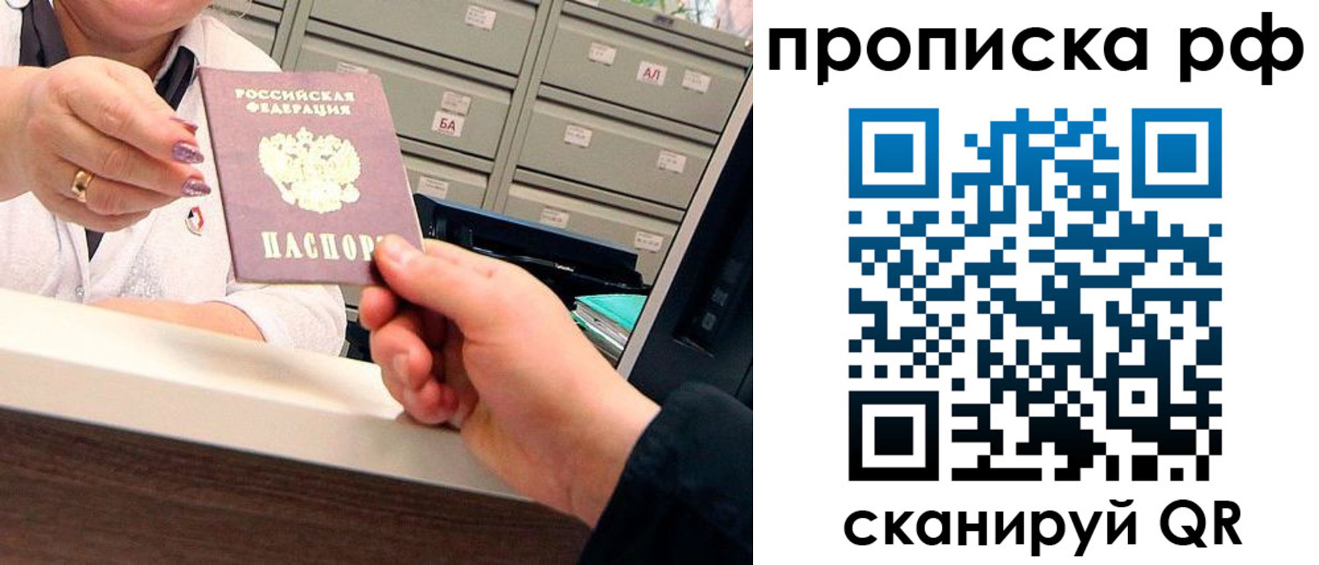 временная регистрация госуслуги в Калтане