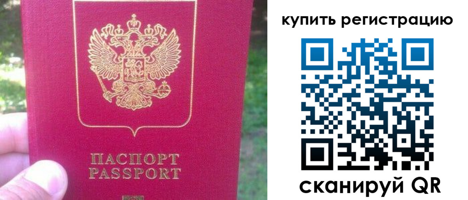 регистрация для школы в Калтане