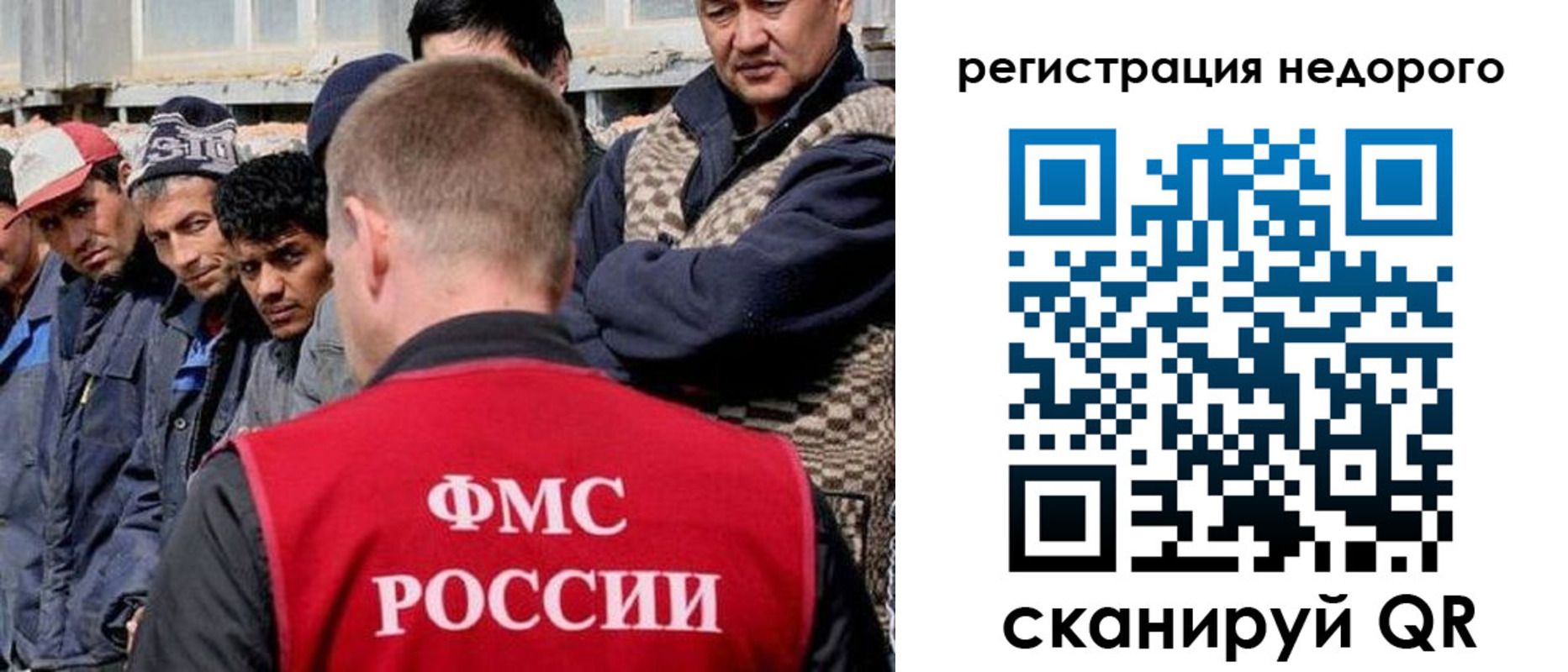 прописка для работы в Калтане